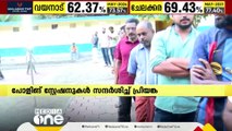 ചേലക്കരയിൽ പോളിങ് 69 ശതമാനമായി; തിരുവില്വാമലയിലെ ബൂത്തിൽ നീണ്ട നിര | Chelakkara Bypoll