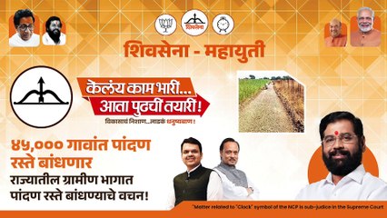 मोदीजी, मलिकांच्या  प्रचार करणार का? ठाकरेंचा खोचक सवाल