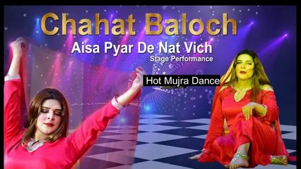 Aisa Pyar De Nat Vich  _ Chahat Baloch dance moves in this performance will have you hooked