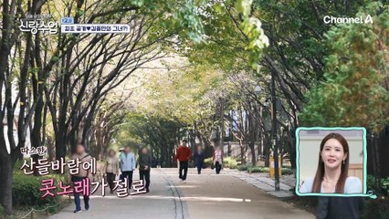 "들어가도 돼..?" 김종민 그녀를 만나러 가다?!