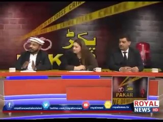 21st TV program Pakar on Royal News HD TV and Channel 51 TV on December 2, 2020
