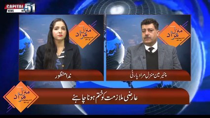 30th TV program Manzil-e-Murad Kamran Hafeez Chohan key saath 11th episode got on air on 21-01-2021