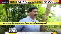 പൊലീസ് ഉദ്യോഗസ്ഥര്‍ പ്രതികളായ പൊന്നാനി പീഡനക്കേസിലെ നടപടികള്‍ റദ്ദാക്കി ഹൈക്കോടതി