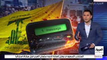 من اشترى أجهزة البيجرز؟ السفير الإيراني في بيروت يكشف المسؤول