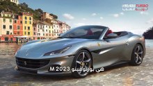 شركة فيراري تستدعي أربع سيارات فقط بسبب خلل ميكانيكي.