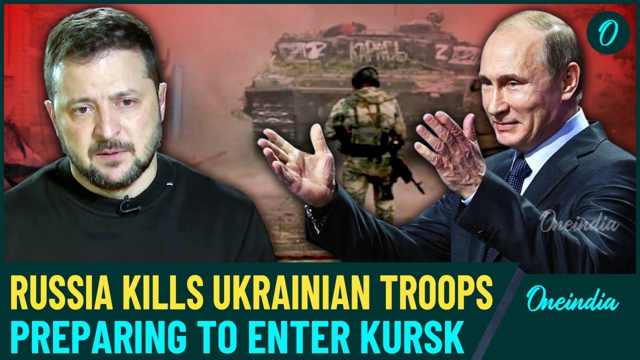 Shocking VIDEO: Russia Wipes Out Ukrainian Troops Trying To Enter Kursk |  Key Kyiv Weapon Bombed