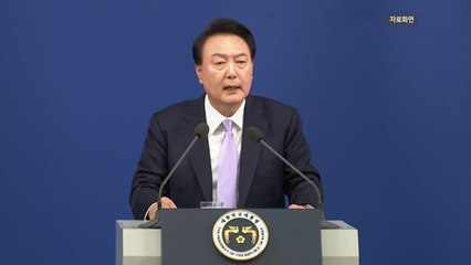 윤 대통령, 내년 초 '양극화 종합대책 발표..."중산층 확대" / YTN
