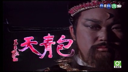 Tập 24: Điều tra trên Âm Sơn (3/4) -  Bao Thanh Thiên 1993 (TM Phạm Ngọc Thạch)