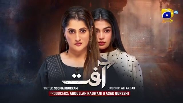 Aafat Episode 32 - [Eng Sub] - Laiba Khan - Ali Abbas - Hibba Aziz - November 2024 - HAR PAL GEO