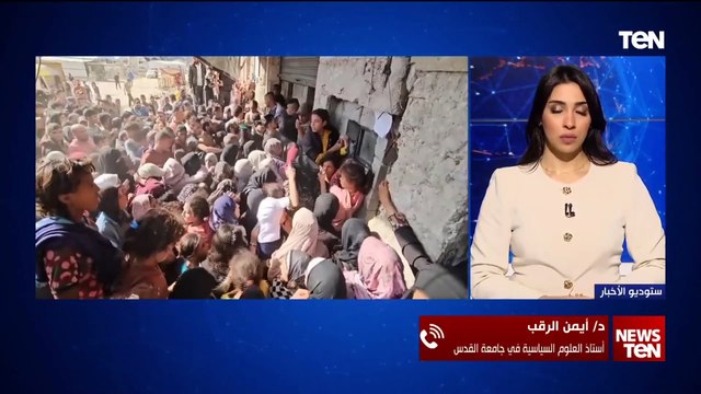 أيمن الرقب أستاذ العلوم السياسية يعلق على آخر تطورات الأزمة في شمال غزة واستخدام التجويع كسلاح