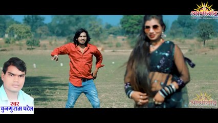 Rang Rang Ke Faishion ll Chungu Ram Patel ll Archna ll Gupta ll Ajay Kumar