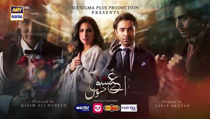 Aye Ishq e Junoon Episode 3 | Teaser | Ushna Shah | Sheheryar Munawar | ARY Digital