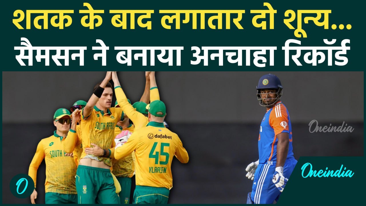 IND vs SA T20: तीसरे टी-20 में भी फ्लॉप हुए San...