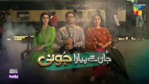Jaan Se Pyara Juni Ep 28 [CC]_13th_November_2024,_Digitally_Powered_By_Happilac_Paints_-_HUM_TV(360p)