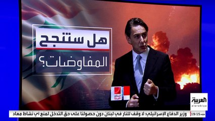 اتفاق وشيك لوقف إطلاق النار في لبنان