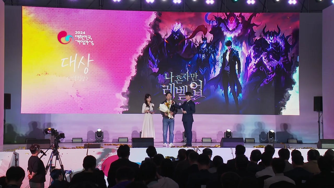 넷마블 '나 혼자만 레벨업: 어라이즈', '대한민국 게임대상' 대상 수상 / YTN