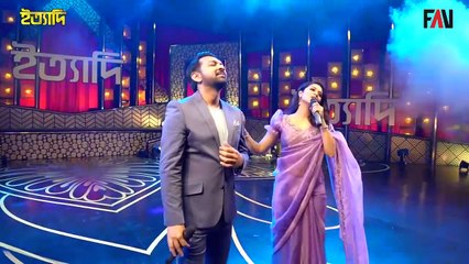 রঙে রঙে রঙিন হব