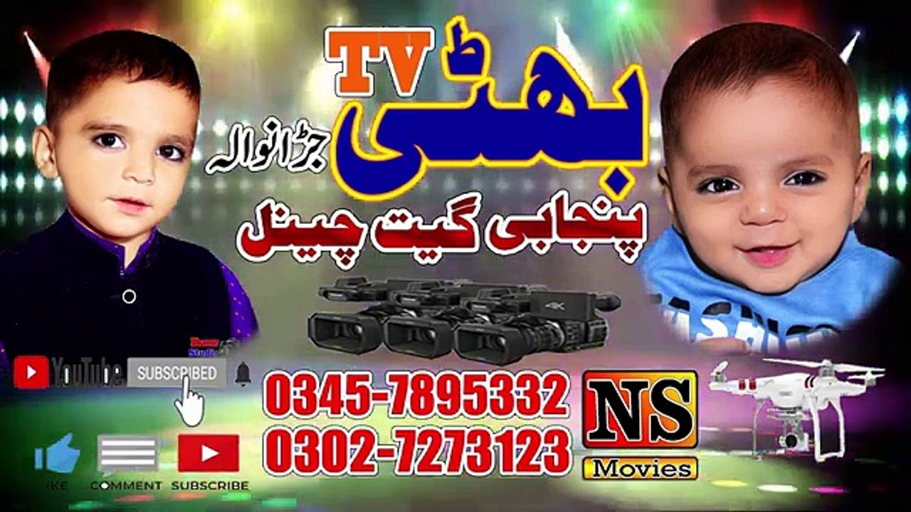 Sangtan_Purania___Shafu_Mahi_Vs_Ali_Sher_Sheri___New_Dhol_Geet_2022___Bhatti