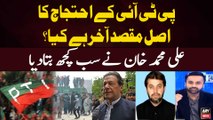 PTI Protest Ka Asal Maqsad Akhir Kya? - Ali Muhammad Khan Told Everything