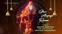 Ghar Aayenge Raam | Udayan Choudhury