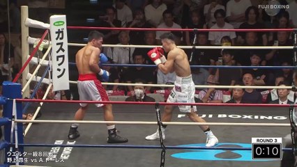 Kosei Nogami vs Ador Torres (10-09-2024) Full Fight