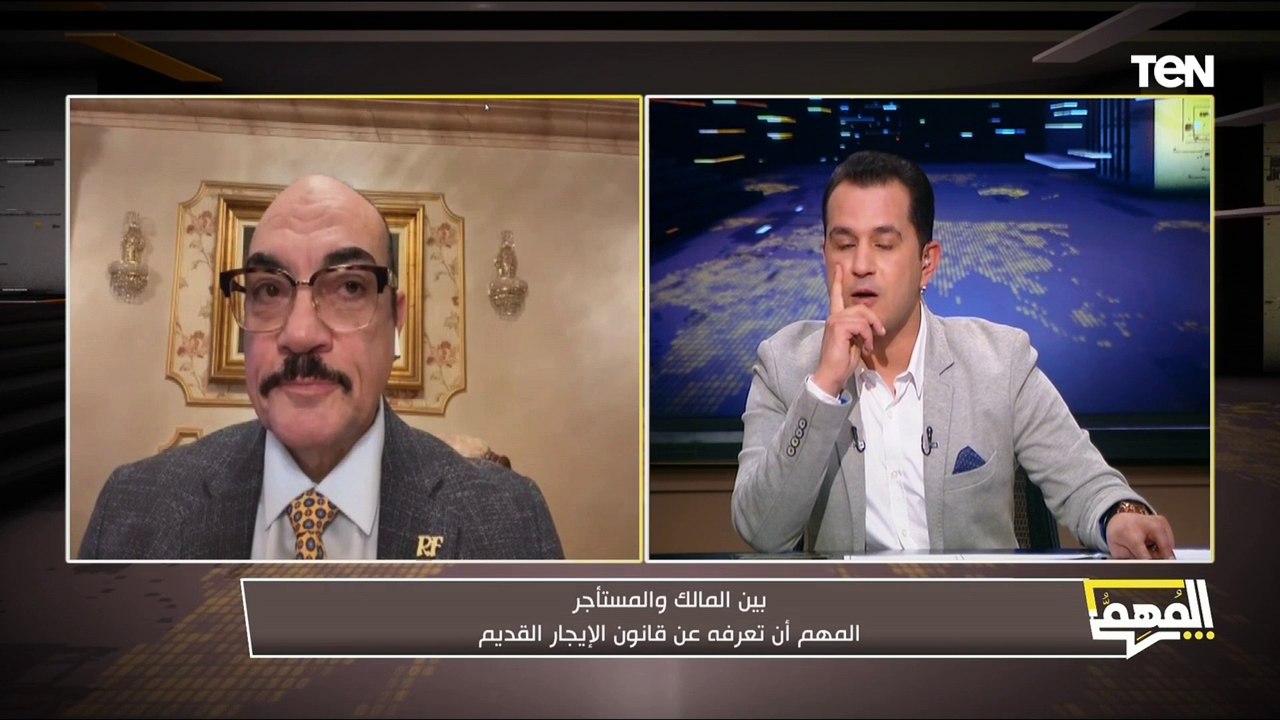 كيف نحدد القيمة العادلة التي ترضي المالك والمست...