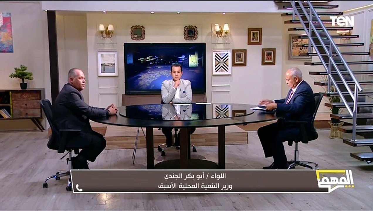 الإيجار القديم في مصر.. أرقام مهمة يكشفها اللواء أبو بكر الجندي وزير التنمية المحلية الأسبق