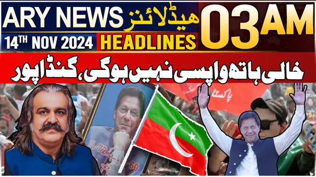 ARY News 3 AM Headlines | 14th Nov 2024 | Khali Hath Wapsi Nahi Hogi, Gandapur