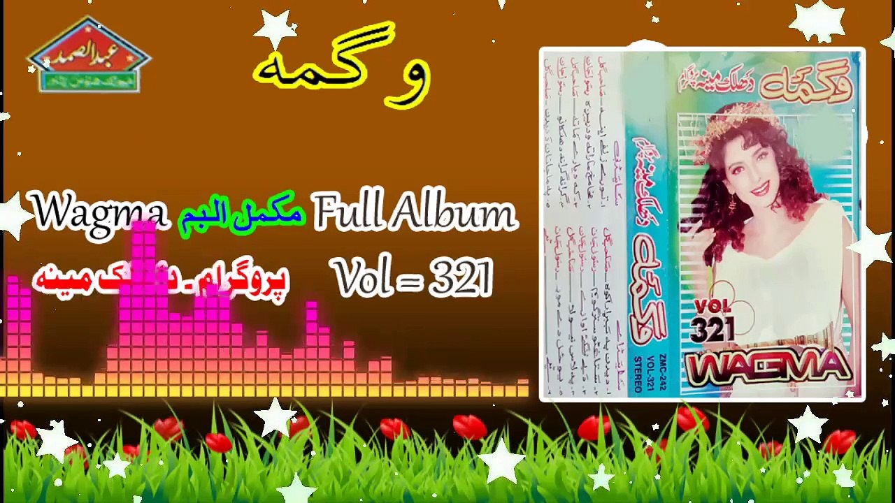 Wagma Vol = 321 / Program Da Halak Mina /  A Samad Music