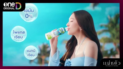 ดูซีรี่ย์ The Empress of Ayodhaya แม่หยัว Uncut EP 4 พากย์ไทย (2024)