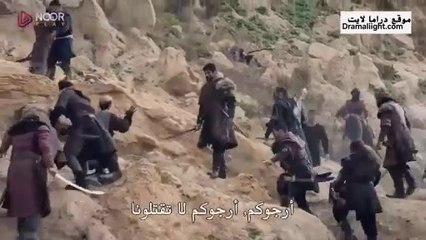 مسلسل المؤسس عثمان الحلقة 170 مترجمة القسم 1