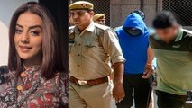 Bhojpuri Actress Akshara Singh Threat Case में Patna Police Arrested Accused, 50 Lakh की...|