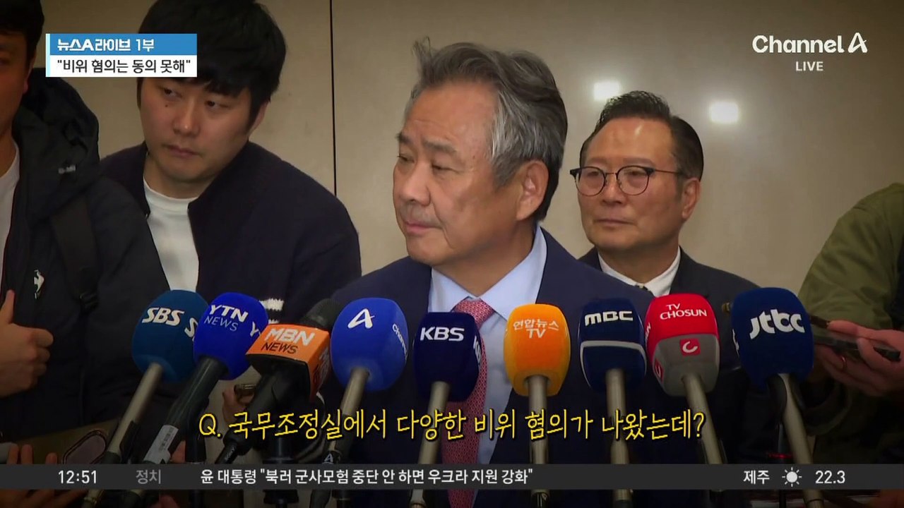 이기흥 ”채용 비리?…나하고 관계없다“