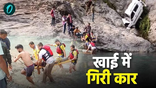 देहरादून में एक और बड़ा हादसा,गहरी खाई में गिरी कार, एक की मौत, एसडीआरएफ ने ऐसे चलाया रेस्क्यू