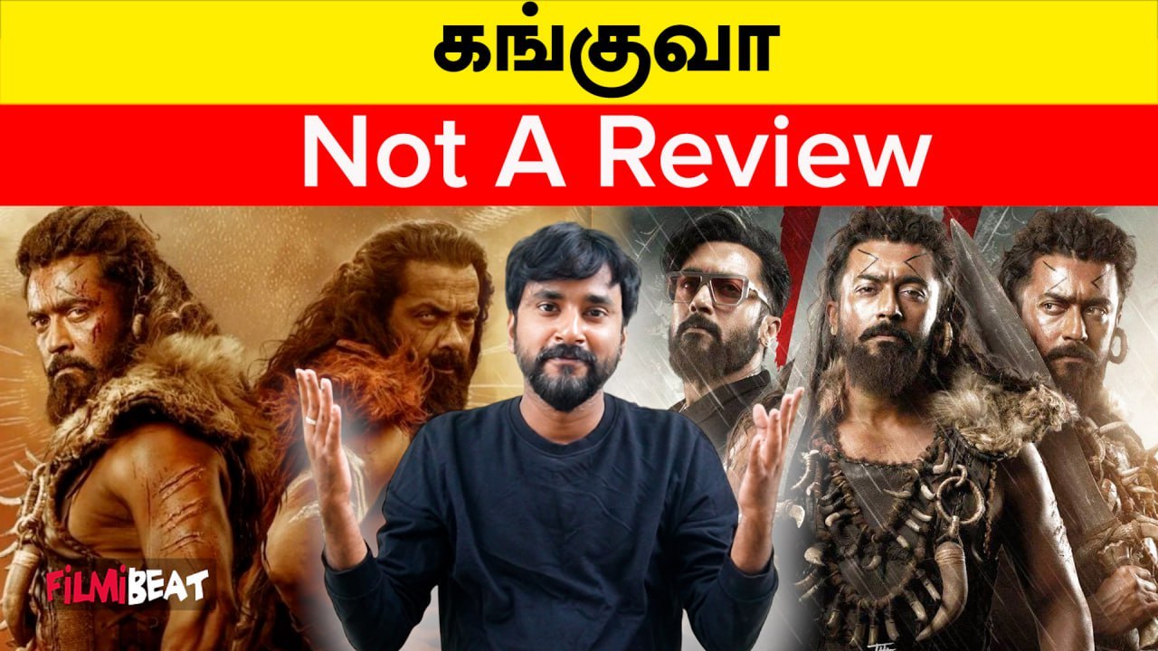 Kanguva Not A Review | Bengaluru FDFS Kanguva Opinion | Filmibeat Tamil