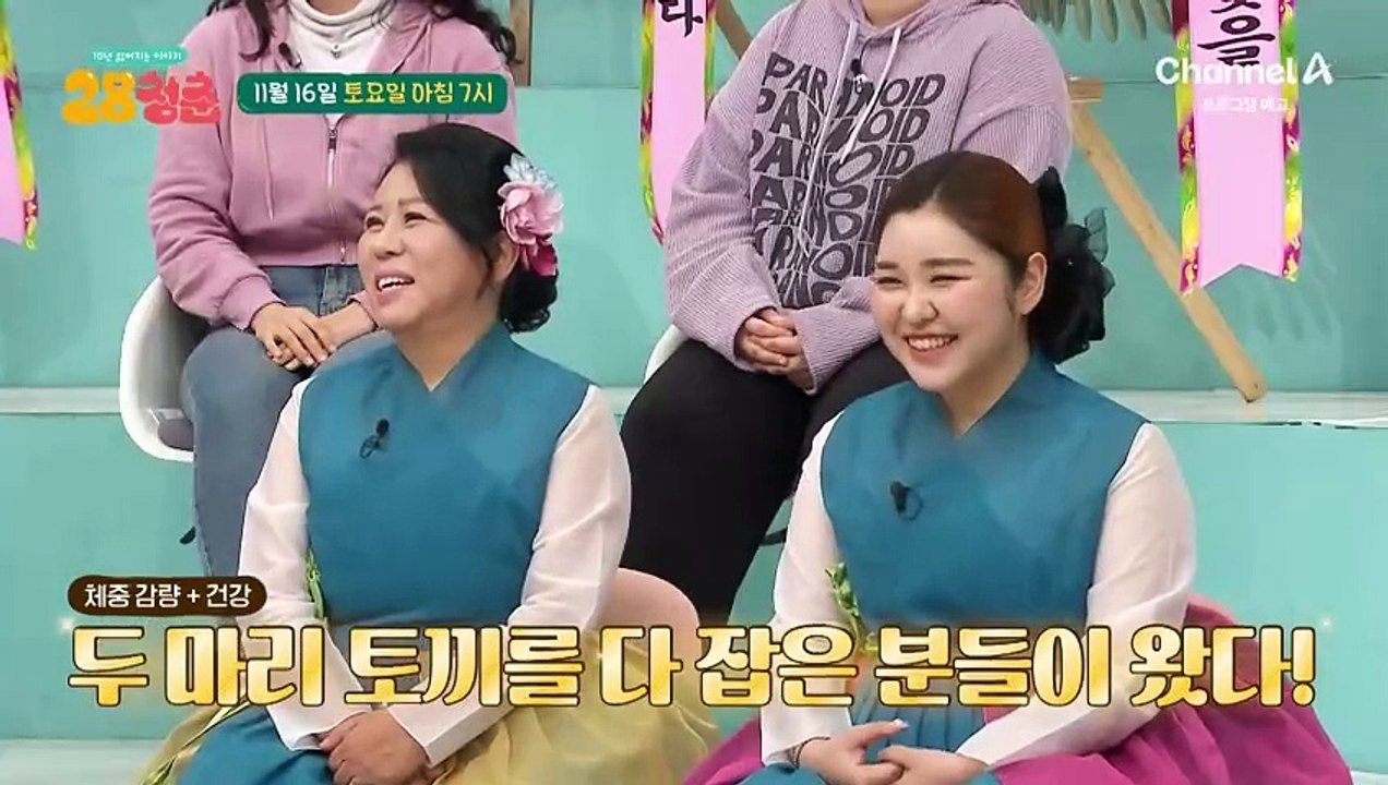[예고] 더 이상 들쭉날쭉 고무줄 몸무게는 그만! 함께 효과적으로 살 뺄 수 있는 체...