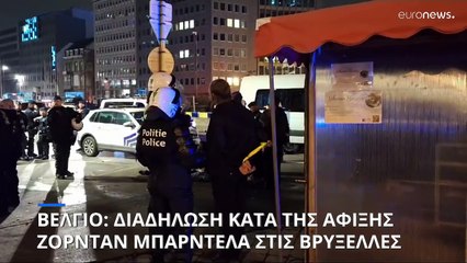 Διαδήλωση εκατοντάδων ατόμων κατά της άφιξης Μπαρντελά στις Βρυξέλλες