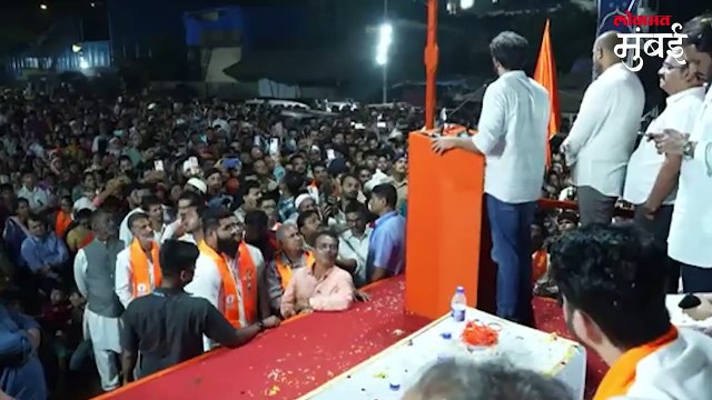 छोट्या भावासाठी वांद्रे पूर्वमध्ये आदित्य ठाकरेंचं खणखणीत भाषण