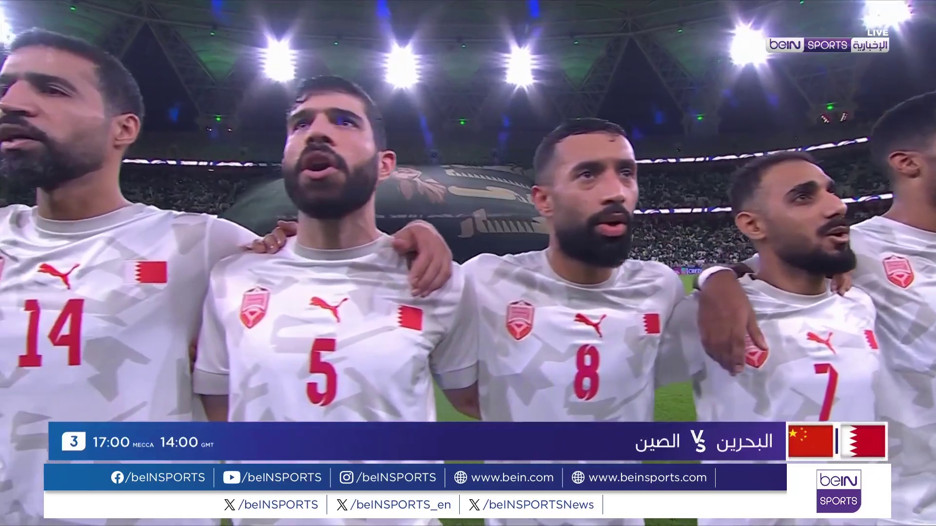 AR 13 BAHRIAN OOV