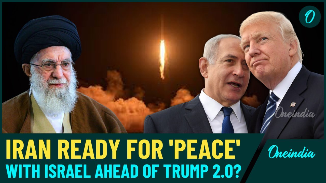 Tehran SHOCKS Trump! Iran Wants Dialogue as Trump Adds Anti-Iran Officials Amid Gaza War| Watch