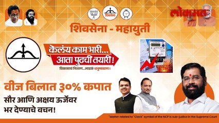 आदित्य ठाकरेंच्या  वरळीतून उद्धव  ठाकरेंवर हल्लाबोल