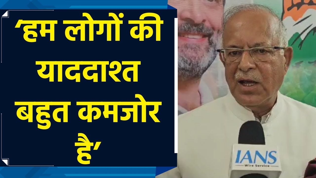 Jammu Kashmir में सुरक्षाबलों और आतंकियों की मुठभेड़ पर Congress प्रदेशाध्यक्ष ने दी प्रतिक्रिया