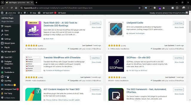 איך אפשר לערוך את הקובץ Robots.txt באתר שלכם דרך Yoast SEO: איתי ורצ'יק IVBS SEO / PPC
