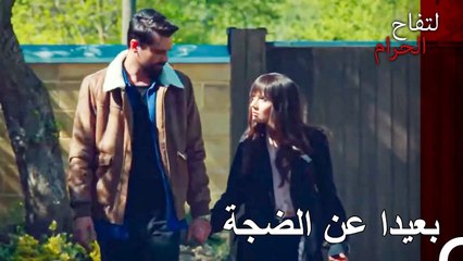 نزوة المزرعة لعلي هان وزينب - التفاح الحرام الحلقة ال 17