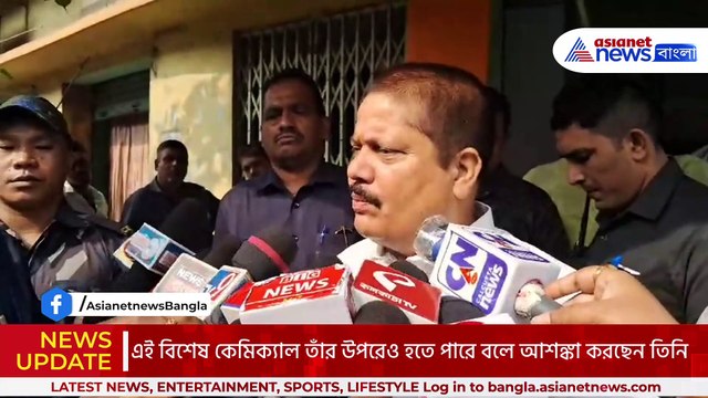 ‘তৃণমূল কেমিক্যাল দিয়ে আমায় মারার প্ল্যান করছে’ তৃণমূলের চক্রান্ত ফাঁস করলেন অর্জুন সিং! দেখুন