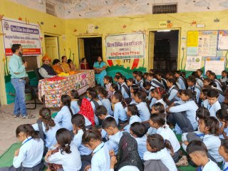 राष्ट्रीय बाल दिवस के उपलक्ष्य में राज