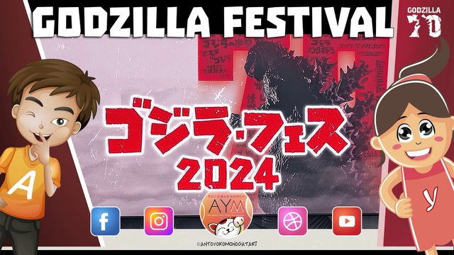 ゴジラ・フェス 2024 Godzilla Festival 2024 – Tokyo 70 anni Godzilla 70th anniversary ゴジラ生誕70周年