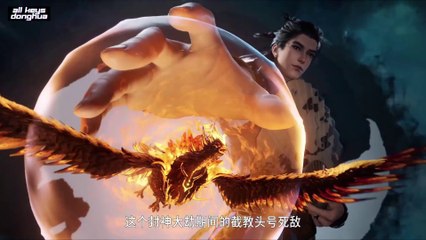 My Senior Brother Is Too Steady S2 Ep 50 ENG SUB