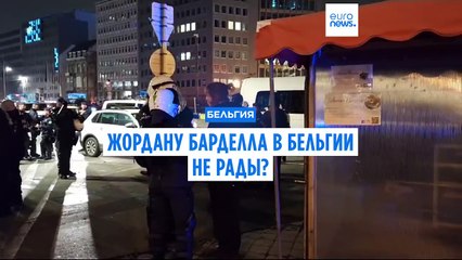 Жордан Барделла написал 300 страниц о своей жизни