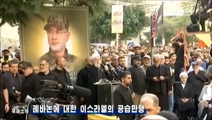 Notícias do exterior na Televisão Central da Coreia (13.11.2024)